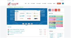 Desktop Screenshot of 9idk.com